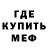Кетамин VHQ Luksikovsky luk
