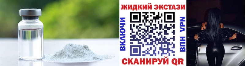 Бутират GHB Купить Сычёвка