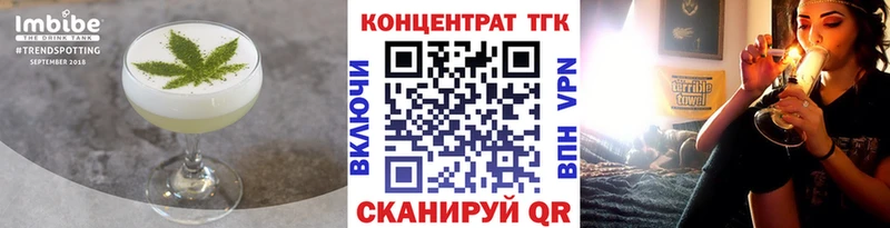 Купить  Сычёвка  Печенье с ТГК марихуана 