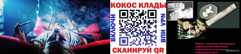 КОКАИН 97%  Купить где  Сычёвка 