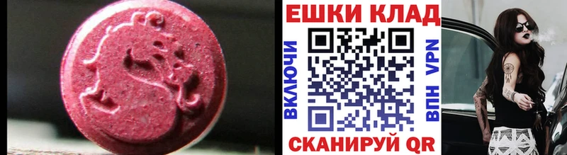 Ecstasy louis Vuitton  Купить  Сычёвка 
