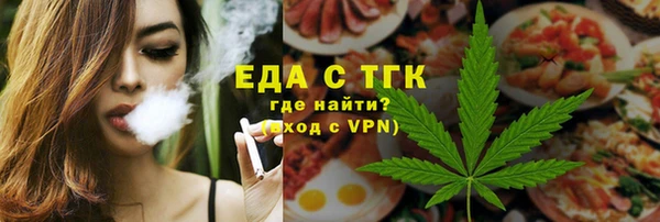 стафф Горнозаводск