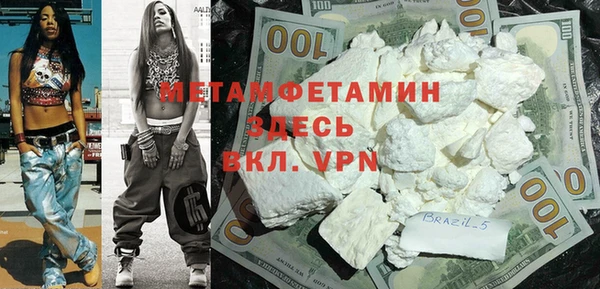наркотики Горно-Алтайск