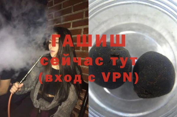 стафф Горнозаводск