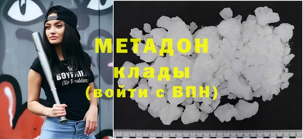 наркотики Горно-Алтайск