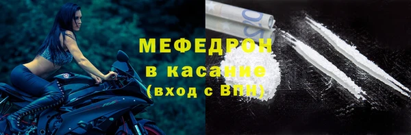 стафф Горнозаводск