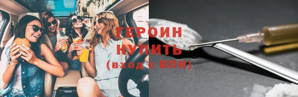 ешки Горняк