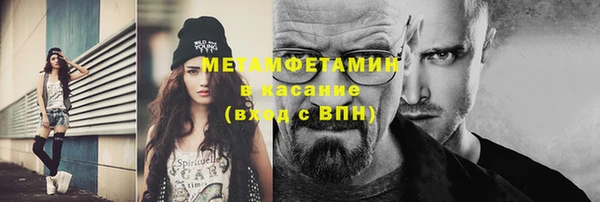 наркотики Горно-Алтайск