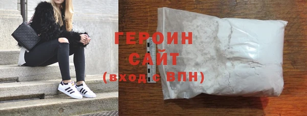 наркотики Горно-Алтайск