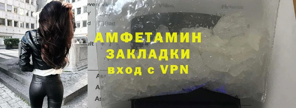 стафф Горнозаводск