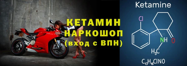 ешки Горняк