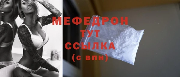стафф Горнозаводск