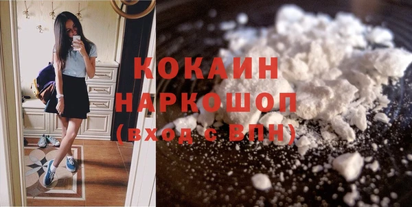 стафф Горнозаводск