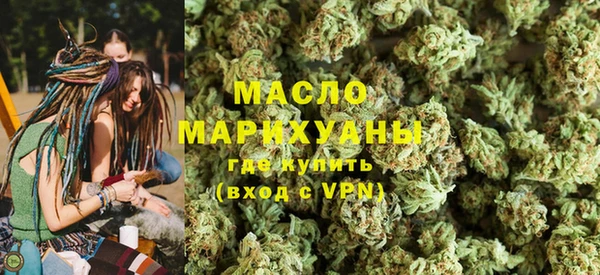 стафф Горнозаводск