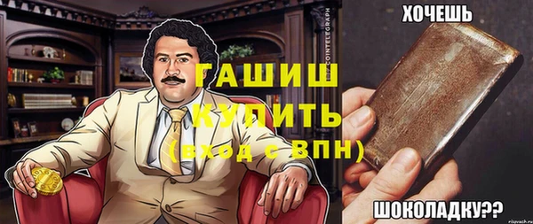 наркотики Горно-Алтайск