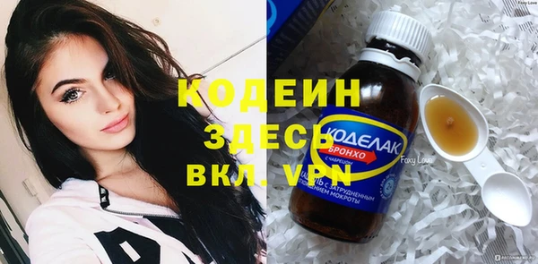 стафф Горнозаводск