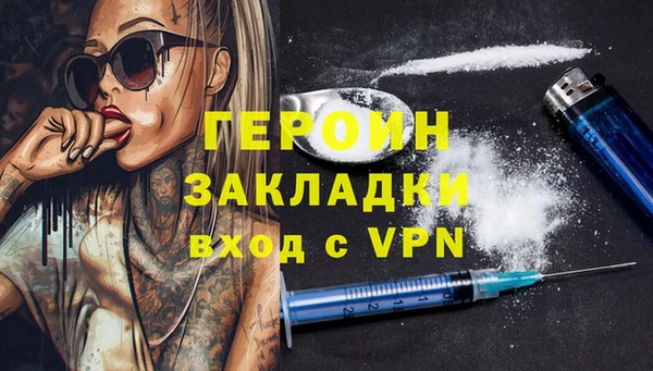 стафф Горнозаводск