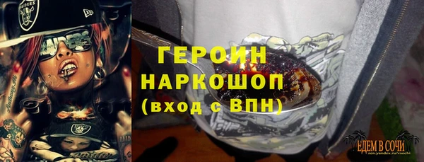 ешки Горняк