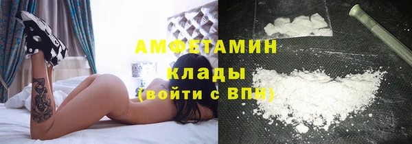 стафф Горнозаводск