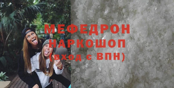 наркотики Горно-Алтайск