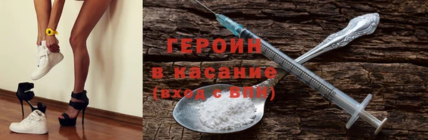 стафф Горнозаводск