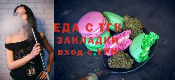 наркотики Горно-Алтайск