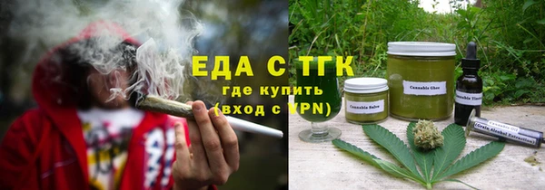 ешки Горняк