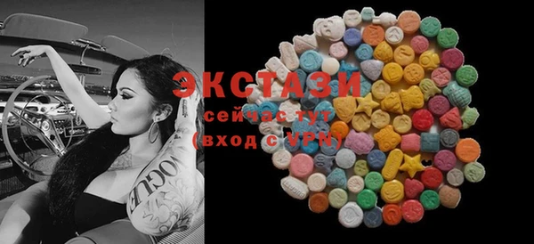 стафф Горнозаводск