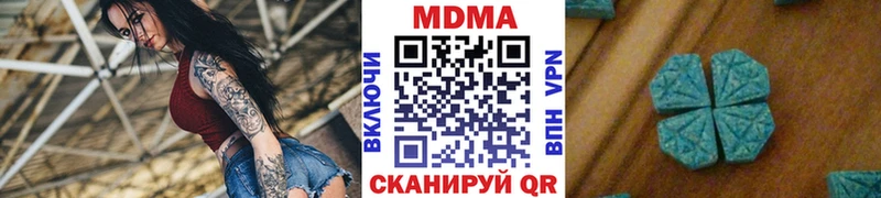 Купить закладки  Сычёвка  МДМА Molly 