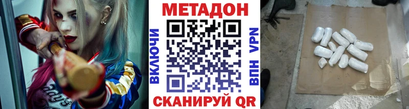 Купить  Сычёвка  Метадон белоснежный 