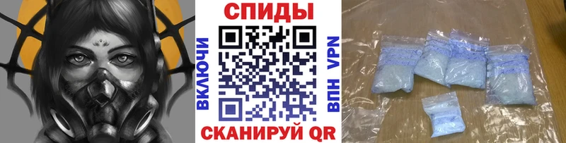 Купить закладки  Сычёвка  Метамфетамин мет 