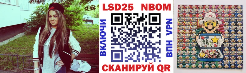 Купить закладки  Сычёвка  Наркотические марки 1500мкг 