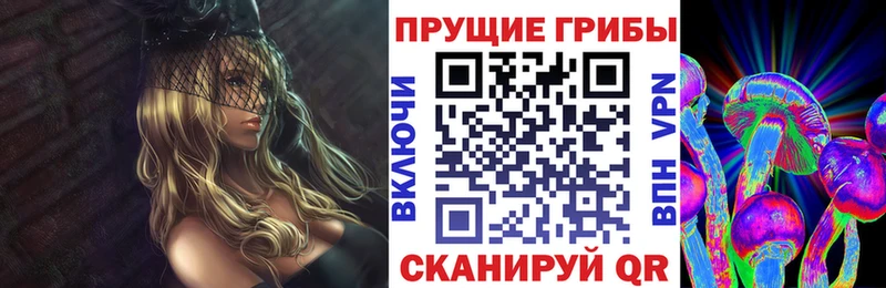 Галлюциногенные грибы ЛСД  Купить закладки  Сычёвка 